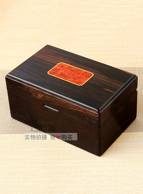红木玉石翡翠礼品包装盒
