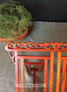 红木字帖架 实木质临帖架 折叠阅读架 看书架 文房书法架 包邮