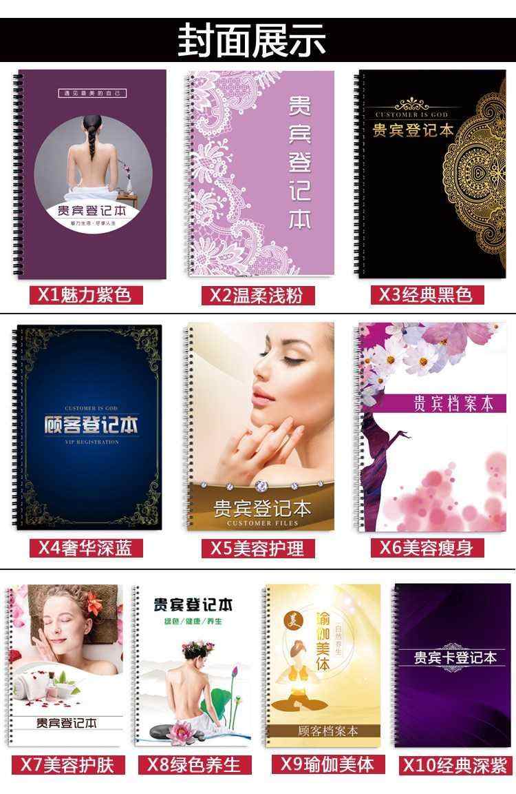 皮肤管理美容院护理 新人首单立减十元 21年7月 淘宝海外