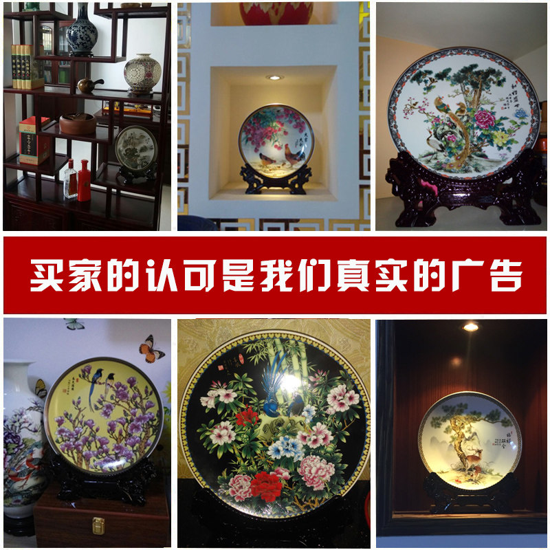 景德镇陶瓷器坐盘挂盘鸡年吉祥装饰盘子现代中式家居客厅工艺摆件,淘宝优惠券,粉丝福利购,淘宝优惠卷