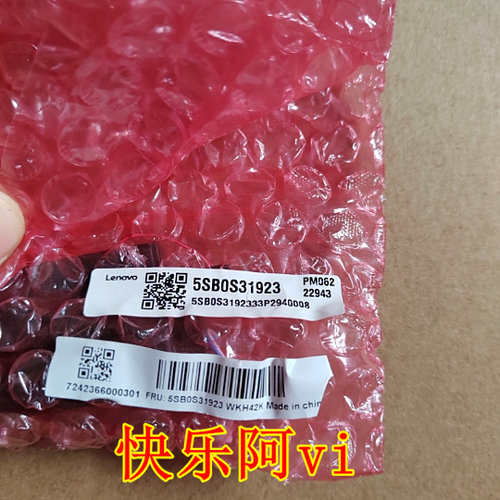 适用联想拯救者Y9000K 2020H喇叭 音箱 扬声器 5SB0S31921 - 图1