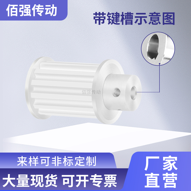 同步带轮S5M39齿宽11/16BF内孔5 6 8 10 12 12714铝精密同步轮S5M - 图2