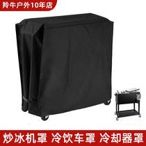 Stir-frying Machine Cold Drinking Car Hood Pushback Refrigeration Car Hood Outdoor Party Cooler Protective Sheath