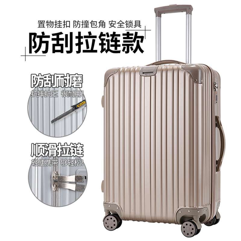 玫瑰金新款拉桿箱萬向輪密碼箱旅行箱20寸24寸行李箱女登機箱28寸