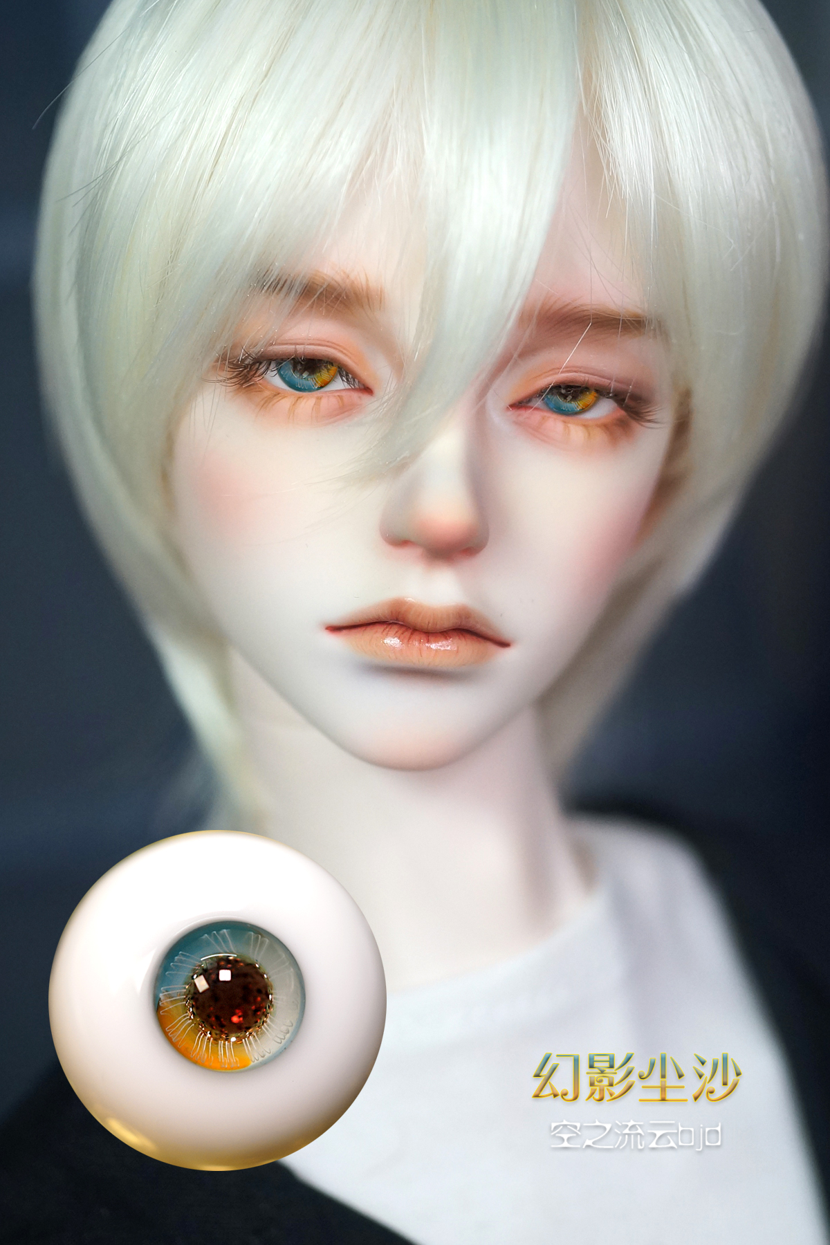 包邮 bjd sd闪瞳彩瞳精品玻璃眼珠 刹那幻影14mm 346分叔 - 图0