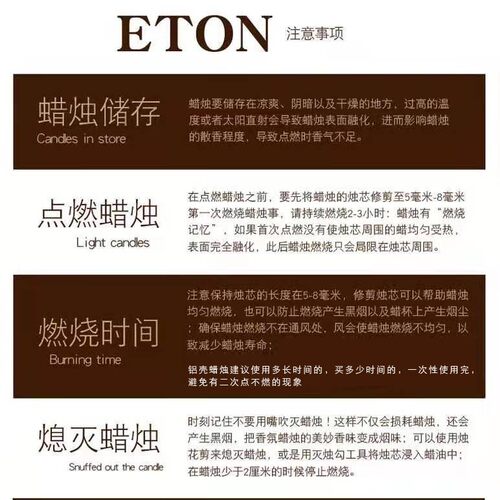 E牌2-9小时无烟酒店保温菜品加热煮花茶蜡家用应急蜡烛香薰大蜡烛 - 图0