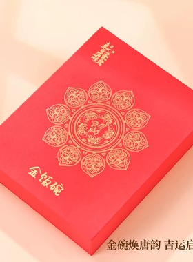 金饭碗鸳鸯莲瓣纹金碗摆件