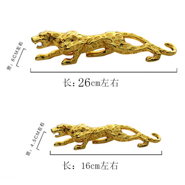 原创创意个性车载树脂摆件汽车装饰品金钱豹豹子居室摆件送朋友