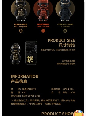 壹唐摆件西安秦始皇陵博物馆文创