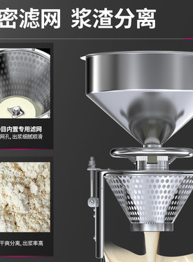 【销量推荐】豆浆机商用豆渣分离