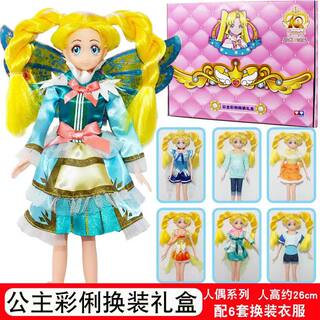 Balala little demon fairy flying over cailing castle toy doll clothes balala princess caili dress up gift box