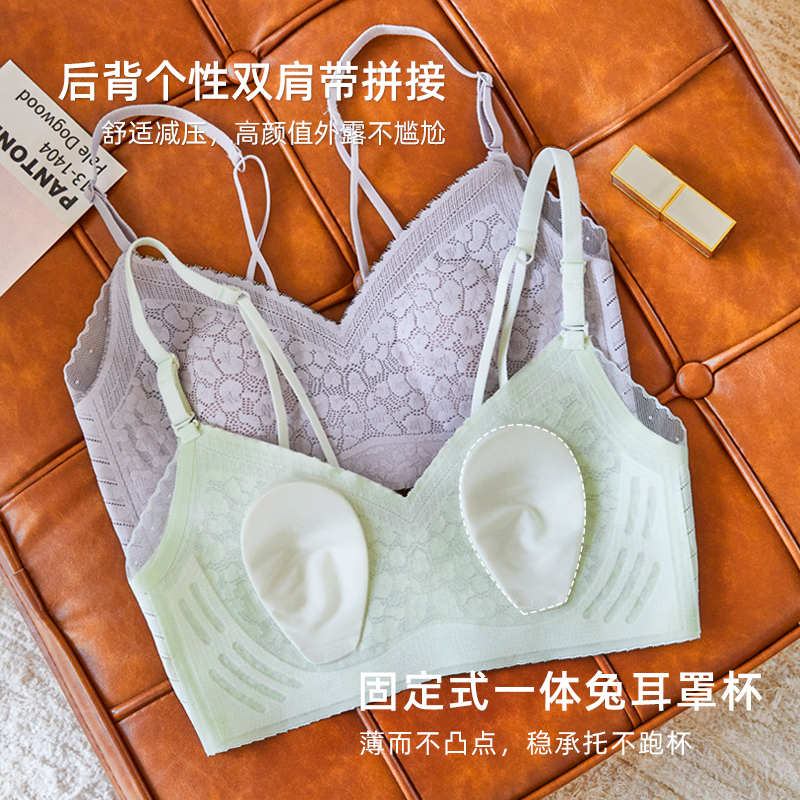 乳胶一体兔耳杯无痕无钢圈蕾丝女士内衣薄款文胸罩大胸显小胸聚拢 - 图2