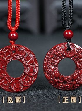 新款双貔貅朱砂平安扣吊坠本命年随身男女挂件貔貅情侣紫金砂吊坠