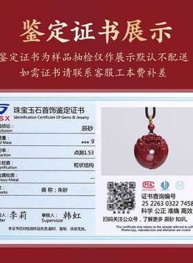 天然朱砂随身挂件配饰招财貔貅项链男吊坠女本命年平安扣情侣礼物