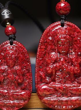 本命佛吊坠女原矿十二生肖八大守护神晶体朱砂真品本命年挂件男款