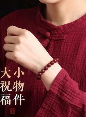 原石原矿朱砂中国红手串高档紫砂本命年手链男女通用酒红情侣饰品