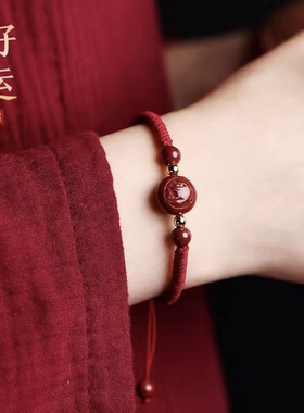 天然高含量正品紫金砂朱砂手编绳款玉兔手绳