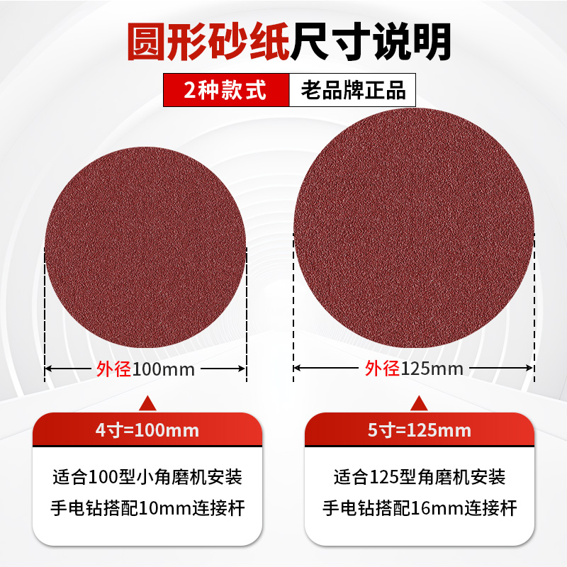 商品详情图片