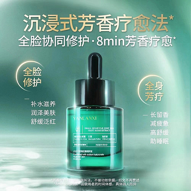 Yanlanxi ຊຸດ hydrating ແລະ moisturizing ຂອງແທ້