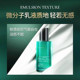 Yanlanxi ຊຸດ hydrating ແລະ moisturizing ຂອງແທ້