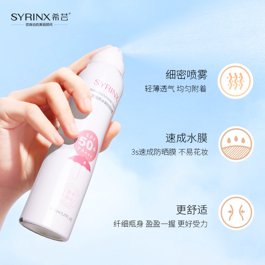 Xiyun refreshing and refreshing sunscreen spray, women's waterproof, sweat-proof, refreshing, non-greasy face, and UV proof
