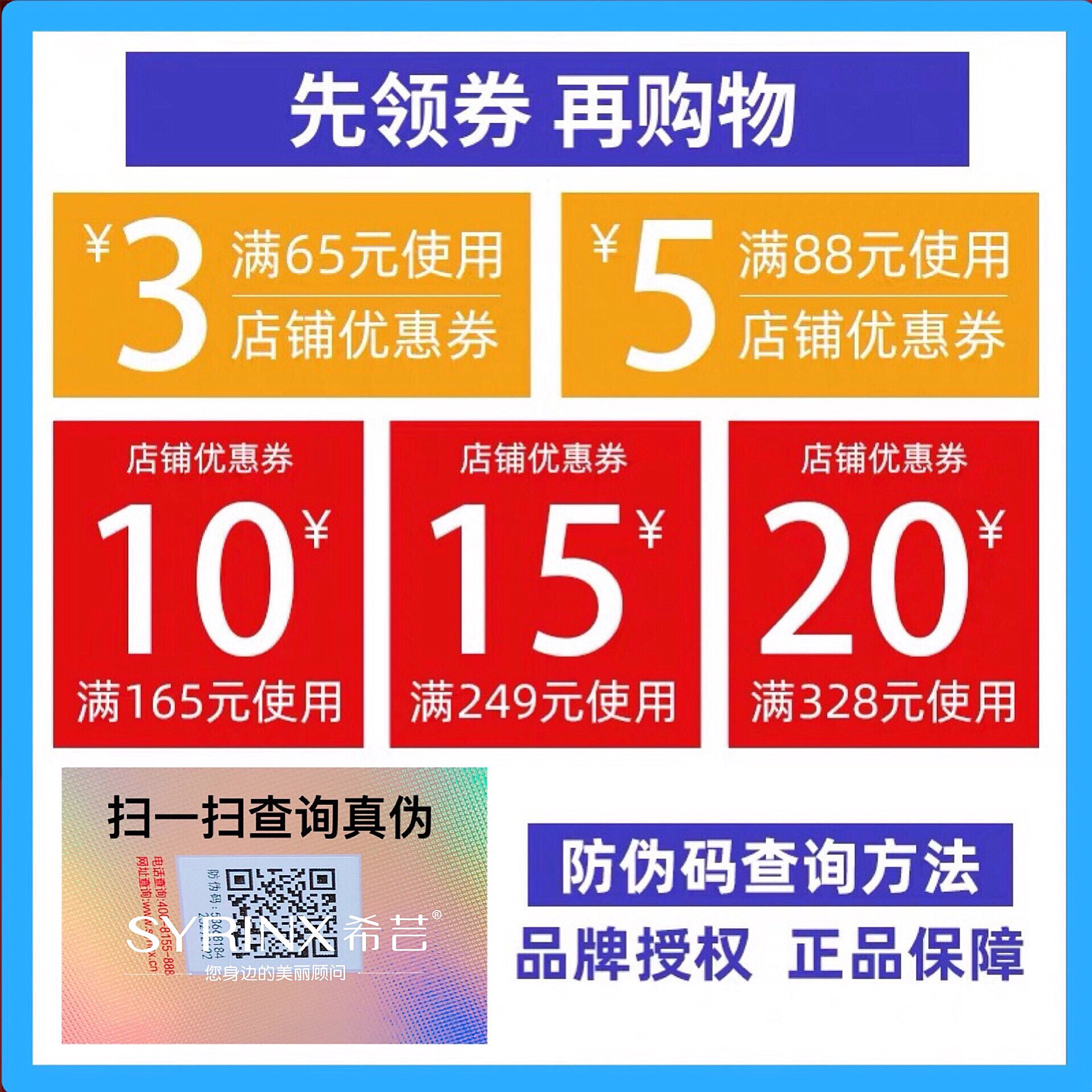 希芸洗面奶水漾沁透泡沫洁面膏深层清洁毛孔官方旗舰店官网正品-图1