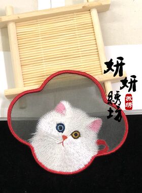 苏绣半成品车挂压襟毛衣diy包挂