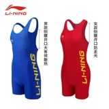 Li Ning, комплект для борьбы