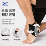 Mizuno, профессиональное защитное снаряжение, тонкий защитный чехол, фиксаторы в комплекте