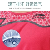 Li Ning, спортивный костюм для тренировок, жилет, для бега