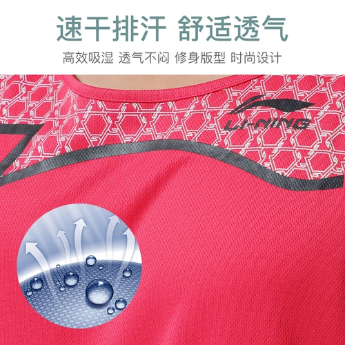 Li Ning, спортивный костюм для тренировок, жилет, для бега