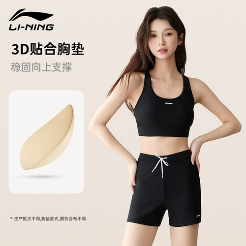 Li Ning, купальник, лонгслив, комплект, 3 предмета