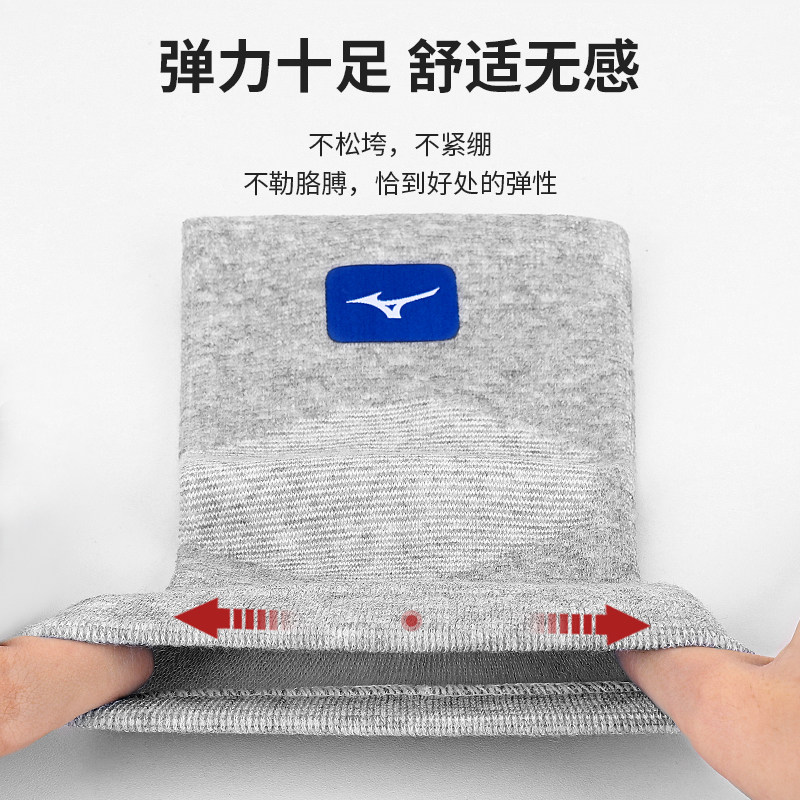 美津浓护肘护臂运动跑步压力保护胳膊羽毛球篮球健身护手臂肘套,淘宝优惠券,粉丝福利购,淘宝优惠卷