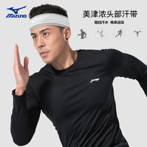 Mezzin thick sports head with running guide Khan with sweat-proof headscarf for mens sweat football Fitness Sweat Women Yoga