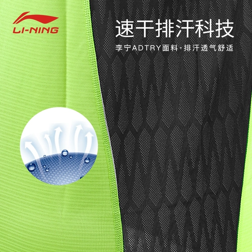 Li Ning, спортивный костюм, комплект, жилет для тренировок, для бега