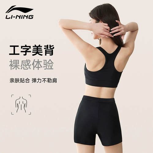 Li Ning, купальник, лонгслив, комплект, 3 предмета