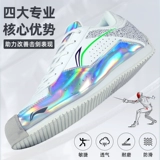 Li Ning, туфли для детей и взрослых, износостойкая нескользящая спортивная обувь для тренировок