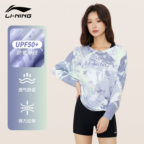 Li Ning, купальник, лонгслив, комплект, 3 предмета