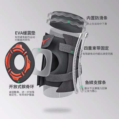美津浓护膝运动男专业女半月板损伤跑步羽毛球足球篮球膝盖护具 - 图2