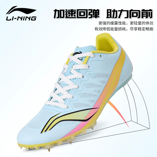 Li Ning's Nail Shoes Track Antry Sprint Mension's Competition Профессиональная женщина.