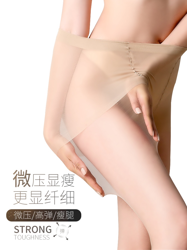 浪莎薄款夏钢黑肉色打底长筒防勾丝 浪莎雅优短袜/打底袜/丝袜/美腿袜