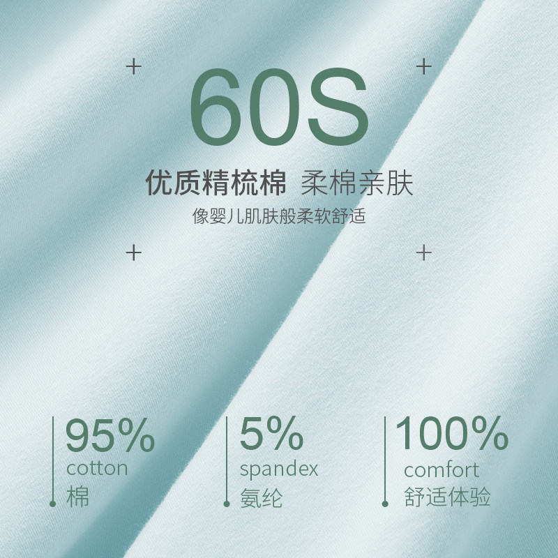 浪莎无痕纯棉抗菌全棉裆三角裤头 浪莎雅优内裤