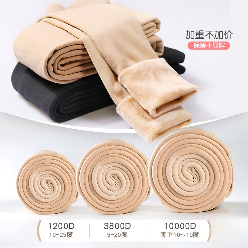 浪莎春秋中厚黑肉色光腿神器连裤袜 浪莎雅优短袜/打底袜/丝袜/美腿袜