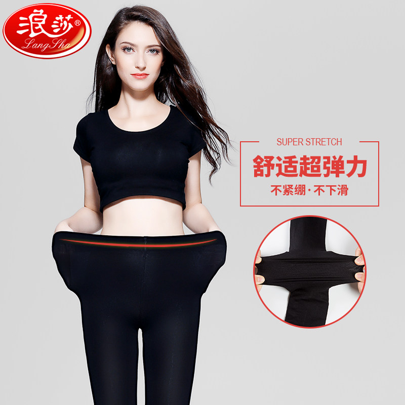 浪莎春秋款中厚黑肉色天鹅绒连裤袜 浪莎雅优短袜/打底袜/丝袜/美腿袜