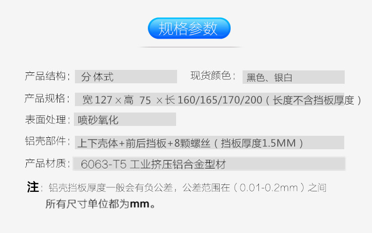 127*75铝合金工控设备壳体铝型材PCB线路板外壳仪表仪器盒子定做