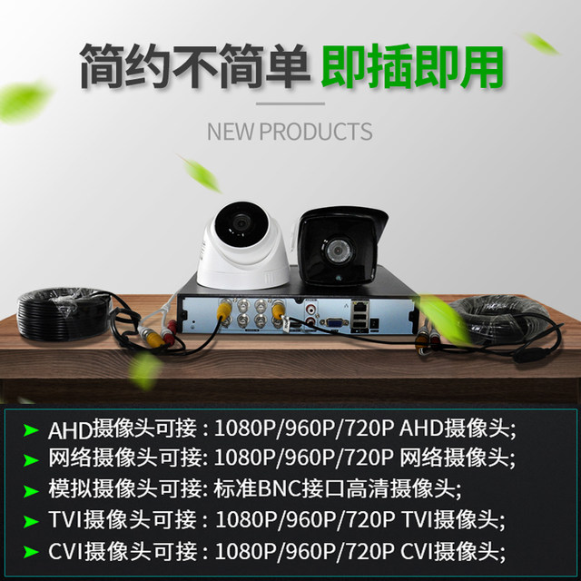 Analog coaxial video recorder all-in-one hybrid