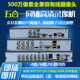 Xiongmai 5 million surveillance video recorders are plug and play