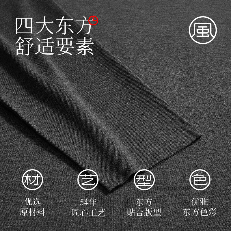 金利来秋衣男士保暖内衣男腈纶发热单件上衣秋冬季德绒2024新款
