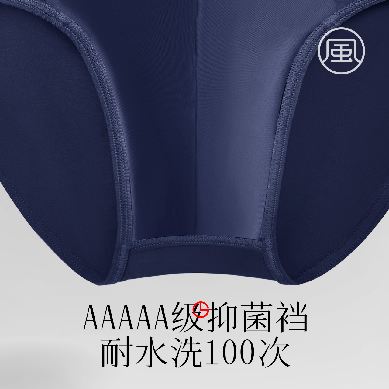 金利来男士三角内裤100%纯棉档夏季透气抗菌内裤男生纯色三角裤头