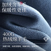 Wool heating and fleece thickening thermal suit
